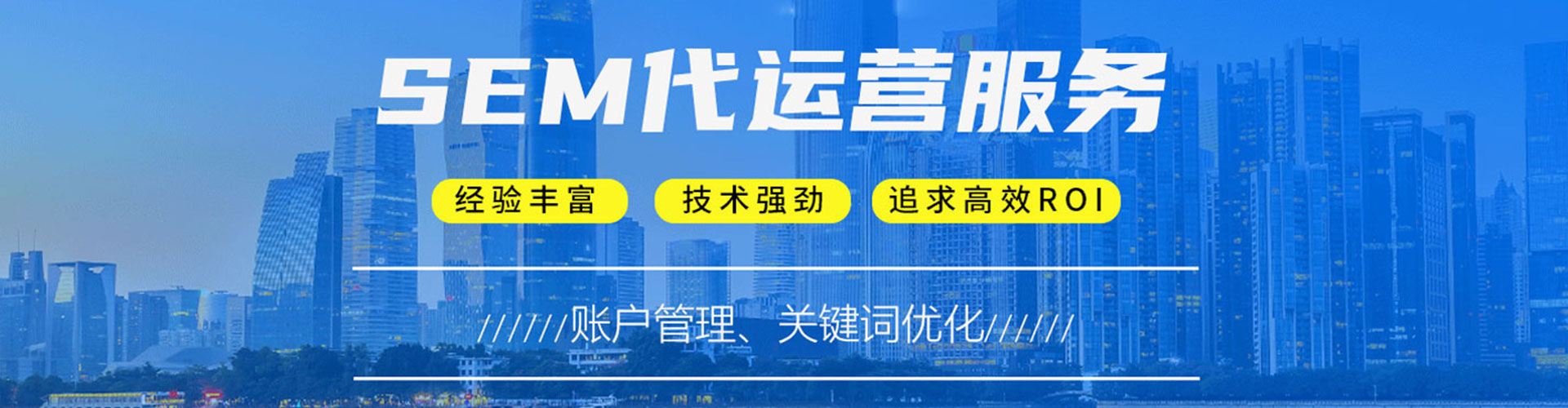 吴兴搜索开户返点