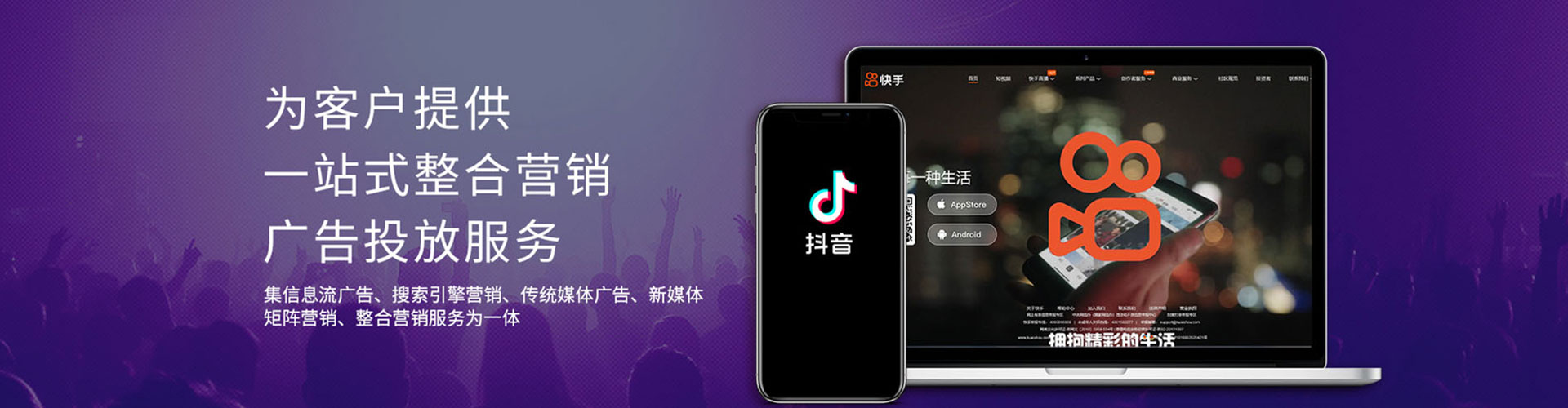 吴兴sem开户