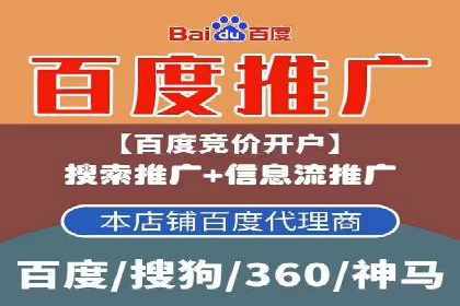 百度竞价托管如何助力企业品牌推广？